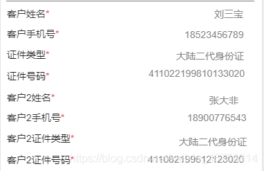 MySQL中查詢(xún)json格式的字段實(shí)例詳解