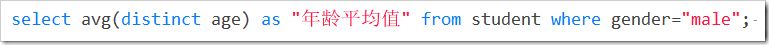 mysql常用函數實例總結【聚集函數、字符串、數值、時間日期處理等】