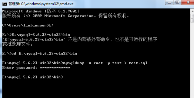 MySQL 語(yǔ)句大全：創(chuàng)建、授權(quán)、查詢、修改
