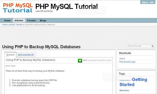 10個教程教你輕松備份MySQL數(shù)據(jù)庫