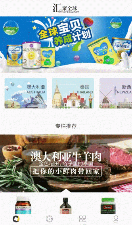 android - 網絡加載回來之后，控件的樣式不對。