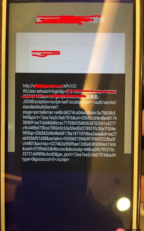 android - 大神們，幫幫忙安卓APP提示這個是什么原因呀，從程序開發上用什么辦法可以解決或其它辦法解決，謝謝哈。