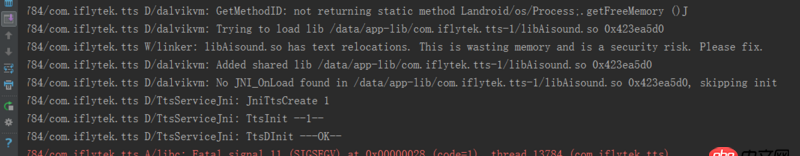 Android-studio導(dǎo)入.so庫問題？