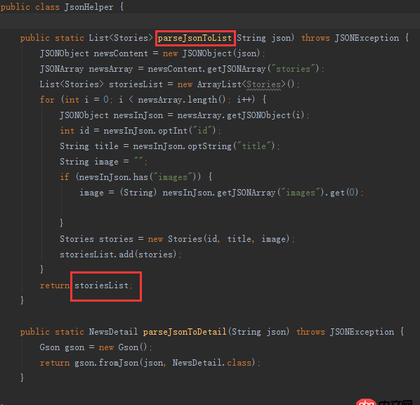 android - 解析知乎日?qǐng)?bào)API后RecyclerView無法加載出來數(shù)據(jù)