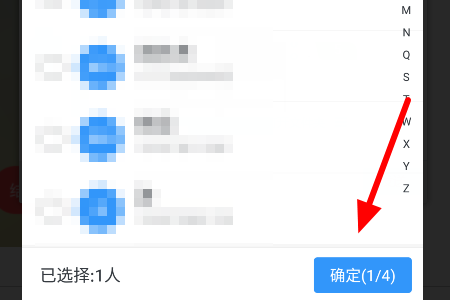釘釘電話(huà)會(huì)議功能怎么使用加入