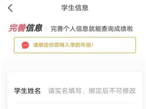 七天學(xué)堂怎么切換學(xué)生