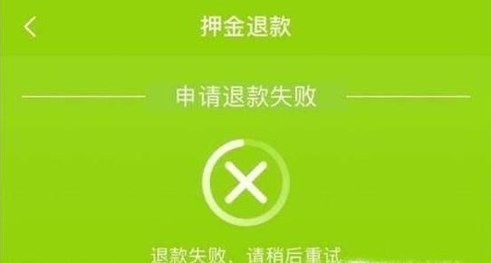 共享單車(chē)企業(yè)把用戶的押金放到哪兒了?