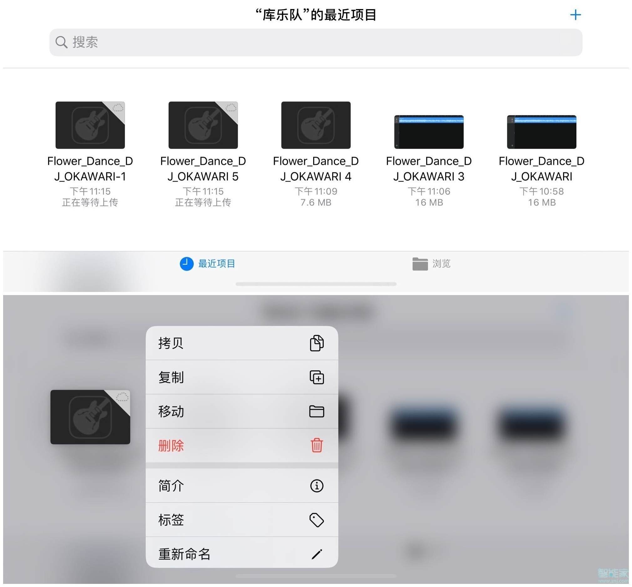 ios13.3庫樂隊怎么設(shè)置鈴聲