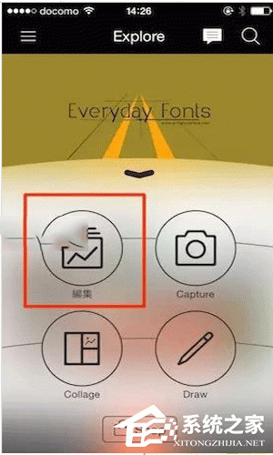 PicsArt如何制作透明手機照片？PicsArt制作透明手機照片的方法