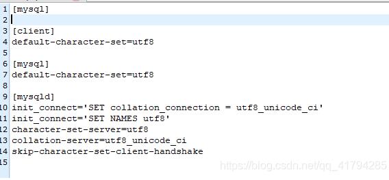 解決Docker之mysql容器數(shù)據(jù)庫更改不生效的問題