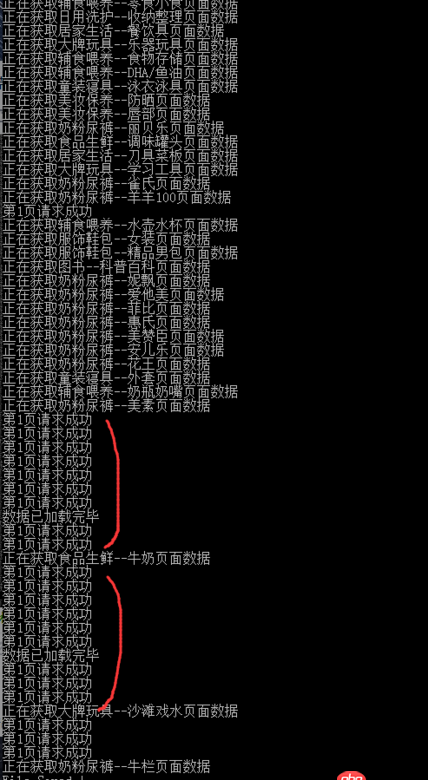 node.js - 用node做爬蟲，循環模擬接口獲取數據，async/await怎么做到同步操作，控制流程？
