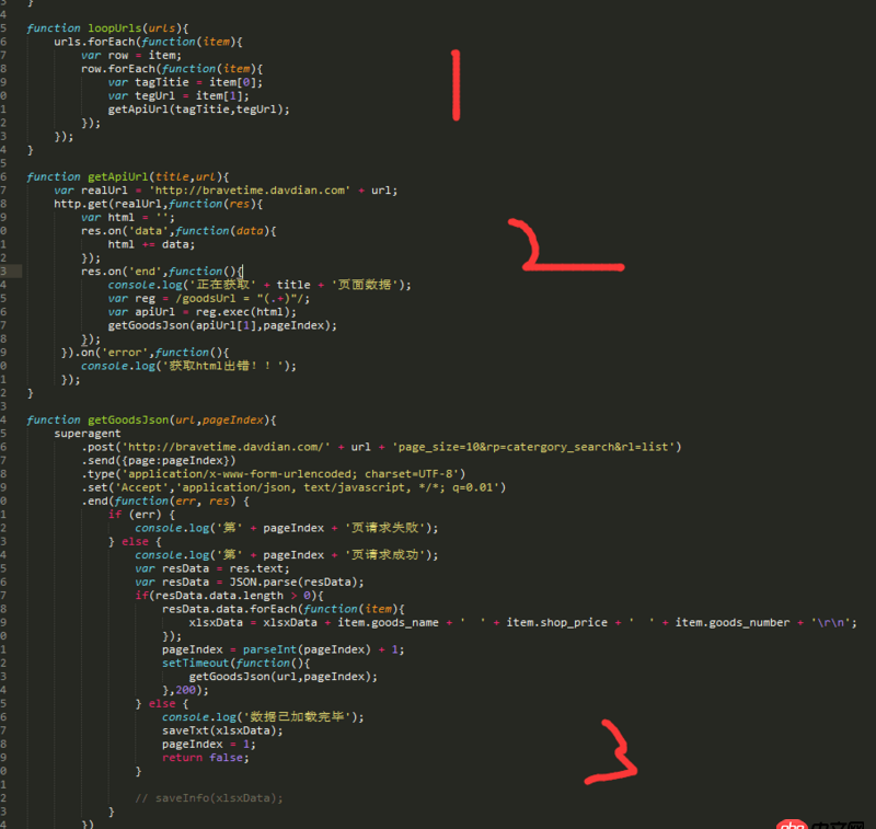node.js - 用node做爬蟲，循環模擬接口獲取數據，async/await怎么做到同步操作，控制流程？