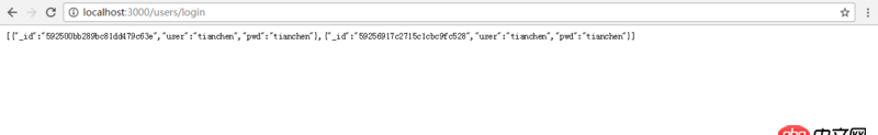 node.js - express,點(diǎn)擊登錄時(shí)，跳轉(zhuǎn)錯(cuò)誤，報(bào)請求數(shù)據(jù)未定義。求大哥幫忙