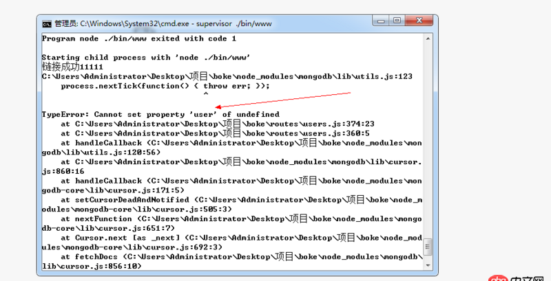 node.js - express,點(diǎn)擊登錄時(shí)，跳轉(zhuǎn)錯(cuò)誤，報(bào)請求數(shù)據(jù)未定義。求大哥幫忙