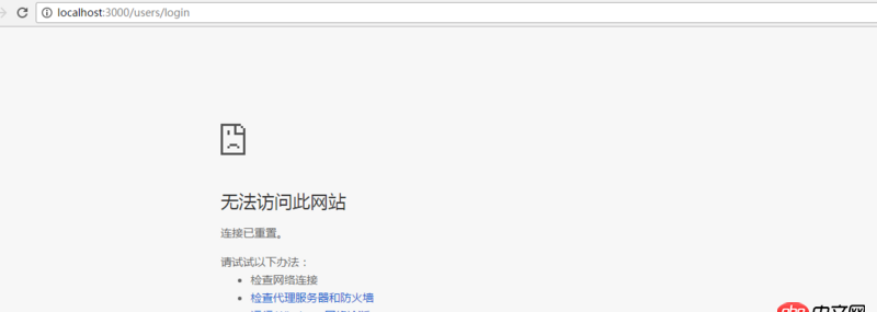 node.js - express,點(diǎn)擊登錄時(shí)，跳轉(zhuǎn)錯(cuò)誤，報(bào)請求數(shù)據(jù)未定義。求大哥幫忙