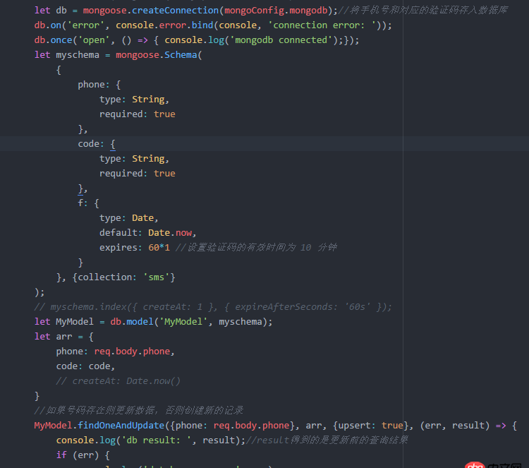 node.js - mongo TTL 數(shù)據(jù)過(guò)期不刪除