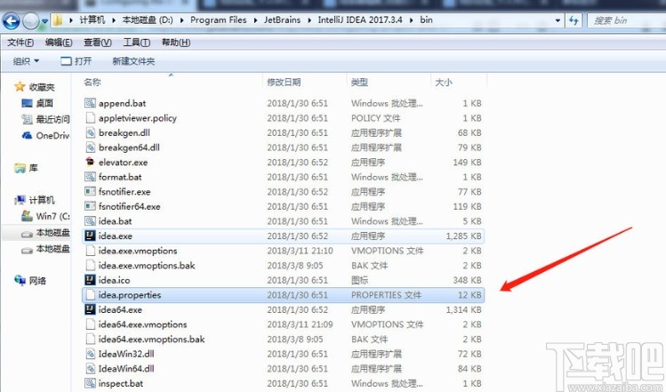 idea重置默認(rèn)配置的方法步驟