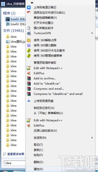 idea重置默認(rèn)配置的方法步驟