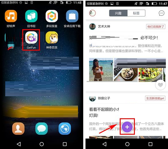GetFun怎么發(fā)起投票？發(fā)起投票的操作流程分享