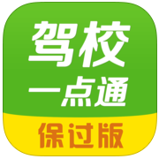在駕校一點通里怎么看題？在駕校一點通看題方法說明