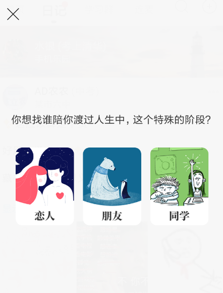 Timing里加道友功能怎么使用？加道友功能使用方法介紹