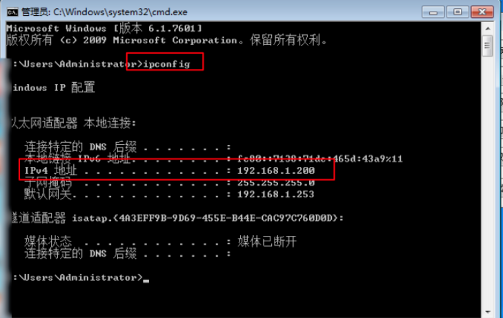 Radmin服務器怎么設(shè)置？Radmin服務器設(shè)置步驟一覽