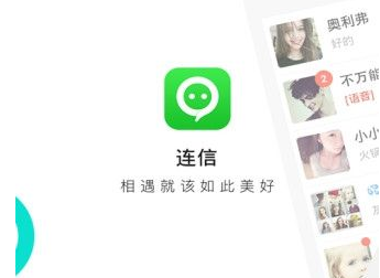 連信中將在線推薦關(guān)掉的具體操作方法