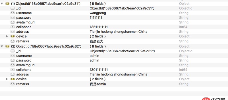 node.js - mongoose 查詢數(shù)據(jù)庫 回調(diào)報(bào)錯(cuò)為null？求幫助啊