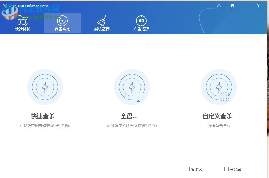 解決Wise Anti Malware不能運行、提示Oxc0000135錯誤的方法