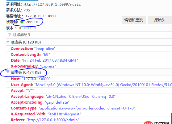 node.js - 如何解決express中響應413（請求實體過大）的問題？