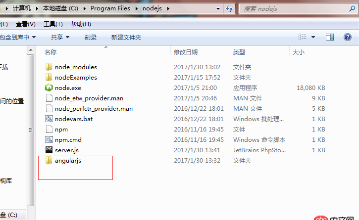 node.js - angular.js高級(jí)程序設(shè)計(jì)書本開頭配置環(huán)境出錯(cuò)，誰(shuí)能給解答一下