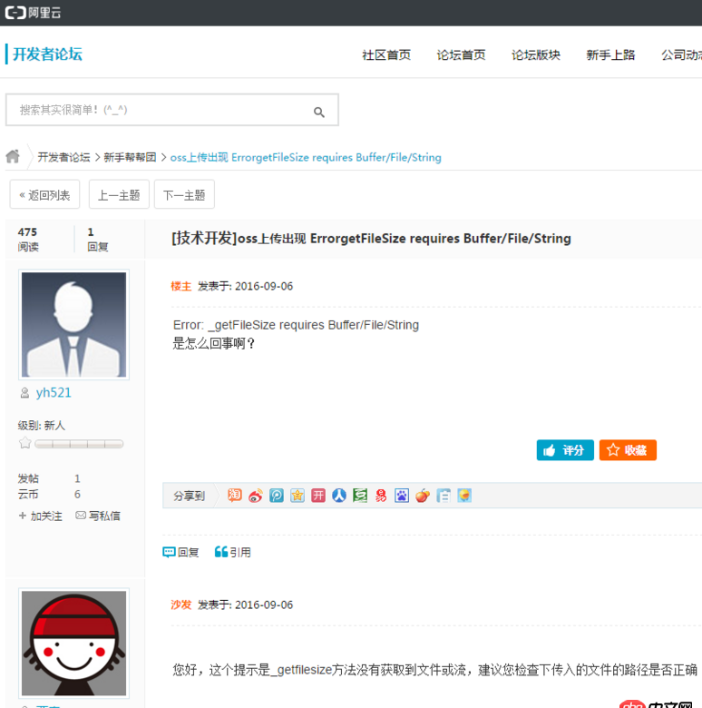 node.js - 做的桌面應用，怎么自動讀取本地音頻文件并上傳到阿里云服務器（不管使用什么技術：node,electron,h5……）