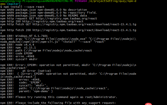 node.js - npm install --save react 報錯？