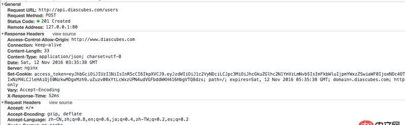 node.js - koa 無(wú)法將cookie寫(xiě)入到客戶端