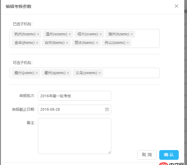 node.js - 我使用了antdesign插件，為什么我把在Modal里的DatePicker賦值了之后，頁(yè)面的呈現(xiàn)就出問(wèn)題了？