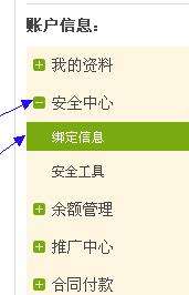 趕集網實名認證怎么操作？實名認證操作方法詳解