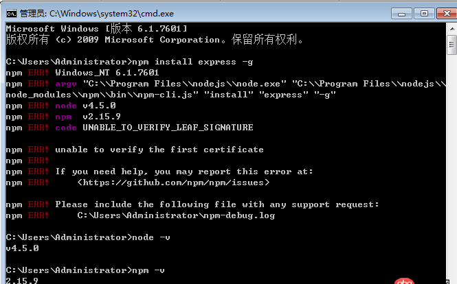 node.js - 剛裝上最新node，npm install報(bào)這個(gè)錯(cuò)誤！求ndoe大神解答！！！