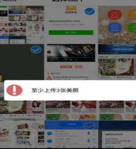 美圖賺賺怎么制作相冊？制作相冊的方法一覽