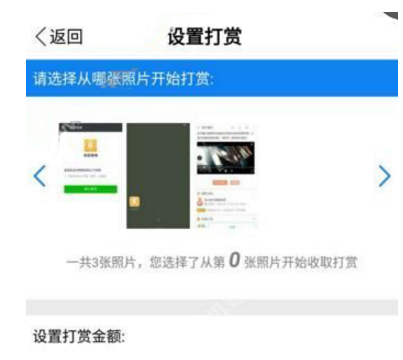 美圖賺賺怎么制作相冊？制作相冊的方法一覽