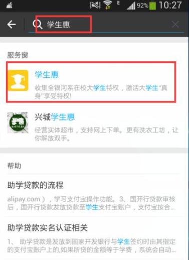 忘記準(zhǔn)考證號怎么查四六級成績？無需準(zhǔn)考證號查詢四六級成績方法分享