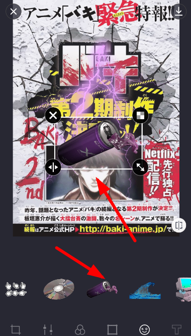 蒸汽波相機怎么設(shè)置貼紙角度？設(shè)置貼紙角度的步驟分享