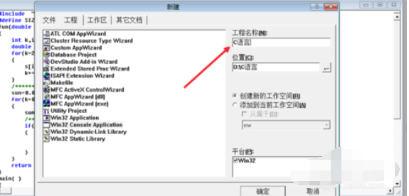 vc6.0怎么創(chuàng)建工程文件_vc6.0創(chuàng)建工程文件流程解析