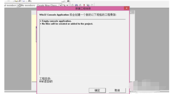vc6.0怎么創(chuàng)建工程文件_vc6.0創(chuàng)建工程文件流程解析