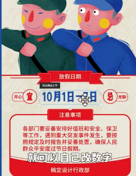 海報(bào)制作快速完成怎么做
