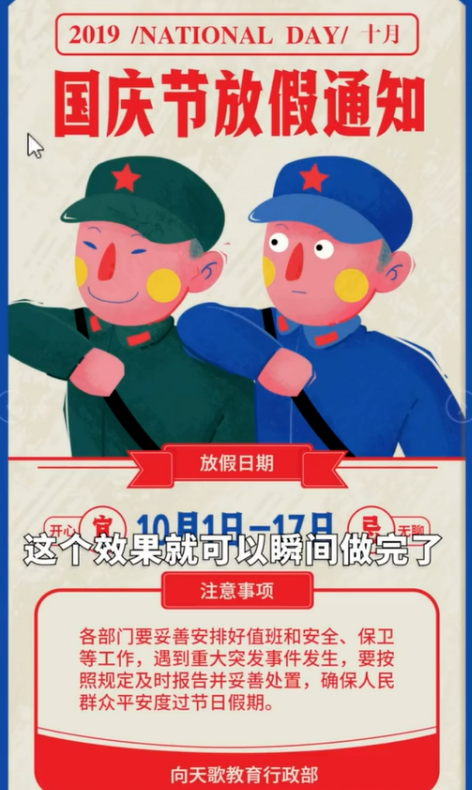 海報(bào)制作快速完成怎么做