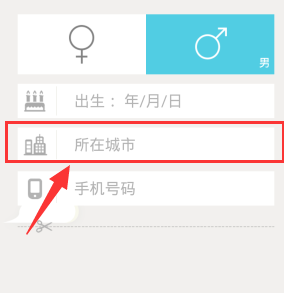 美咖相機(jī)怎么設(shè)置所在城市信息?所在城市信息設(shè)置方法介紹