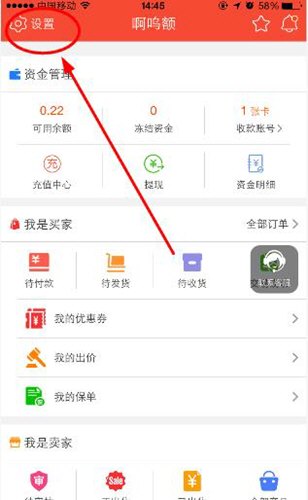 在淘手游中如何進行反饋？進行反饋的方法說明
