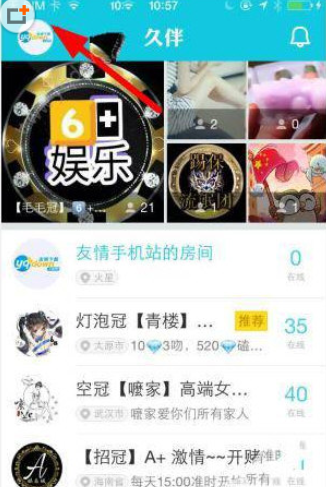 在久伴里怎么充值付款？充值付款方法介紹