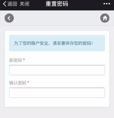 零購(gòu)怎么更改密碼？更改密碼的步驟介紹