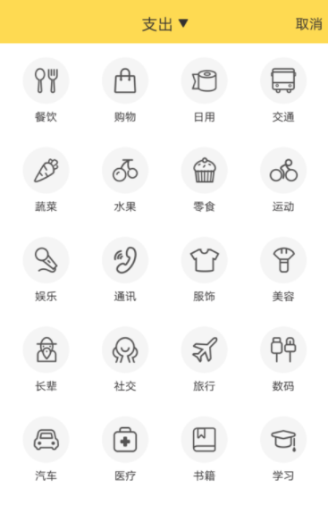鯊魚記賬怎么使用？具體使用方法介紹